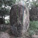 Pedra Pomes thumbnail